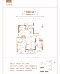 安阳润安枫林台楼盘详情-安阳信息网·房产频道