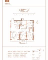 安阳润安枫林台楼盘详情-安阳信息网·房产频道