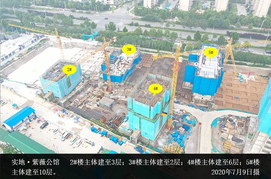 实地·紫薇公馆快讯-安阳信息网·房产频道