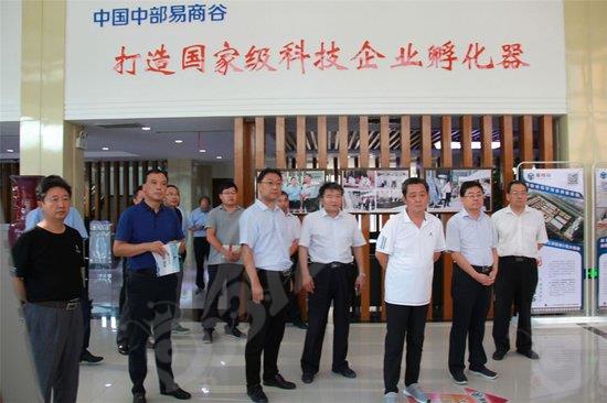 市人大主任朱明一行莅临易商谷参观调研