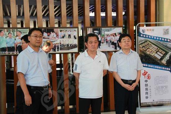 市人大主任朱明一行莅临易商谷参观调研