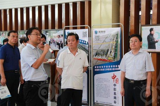 市人大主任朱明一行莅临易商谷参观调研