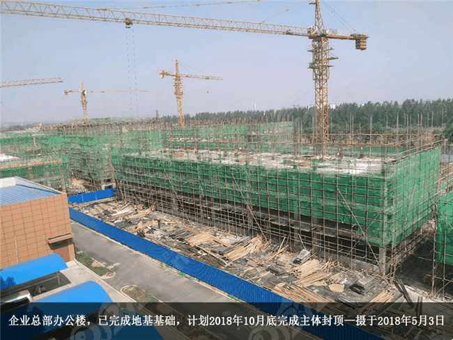 微信图片_20180507090215.jpg