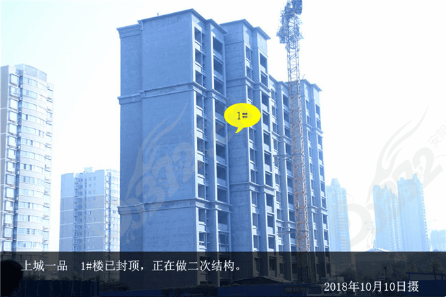 上城一品1.jpg