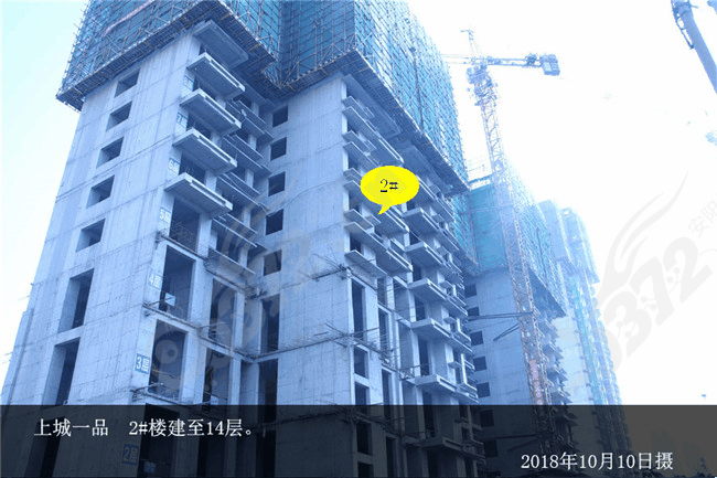上城一品2.jpg