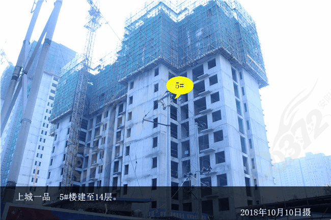 上城一品5.jpg