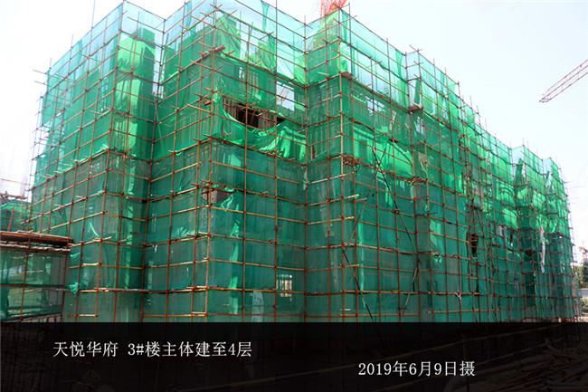 天悦055521_副本.jpg