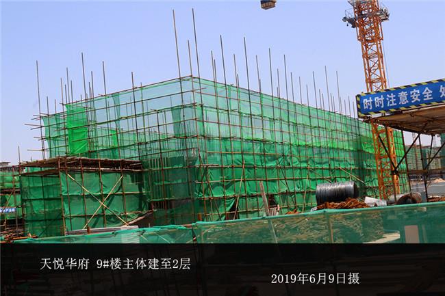 天悦0004_副本.jpg 天悦0004_副本.jpg