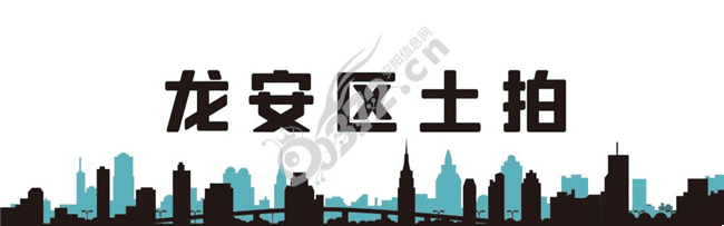 龙安区2.jpg