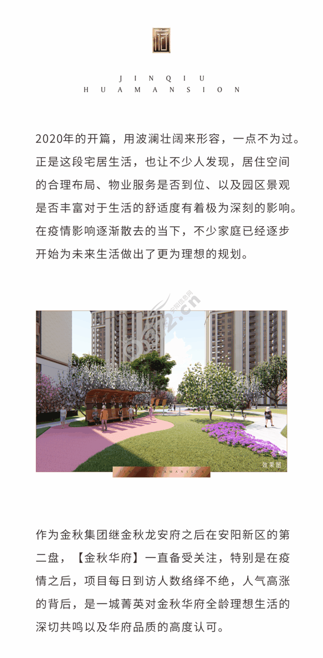 微信图片_20200806103907.png