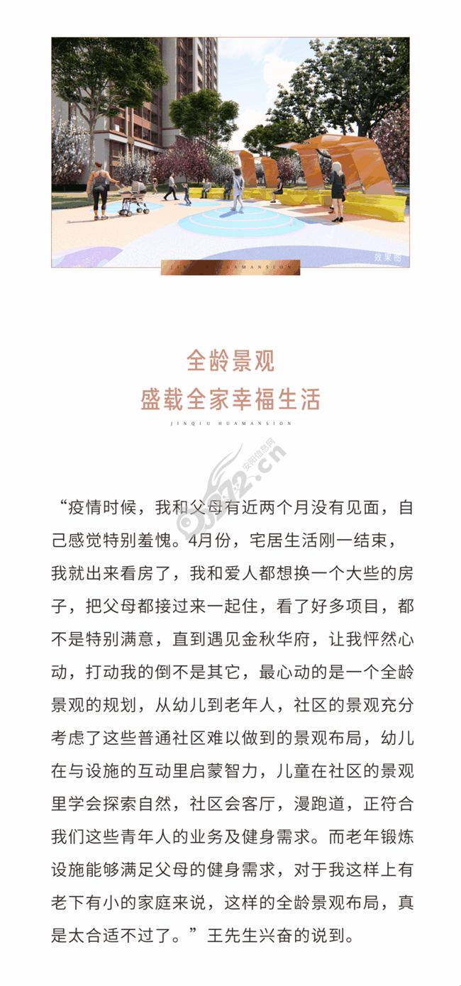 微信图片_20200806103928.png