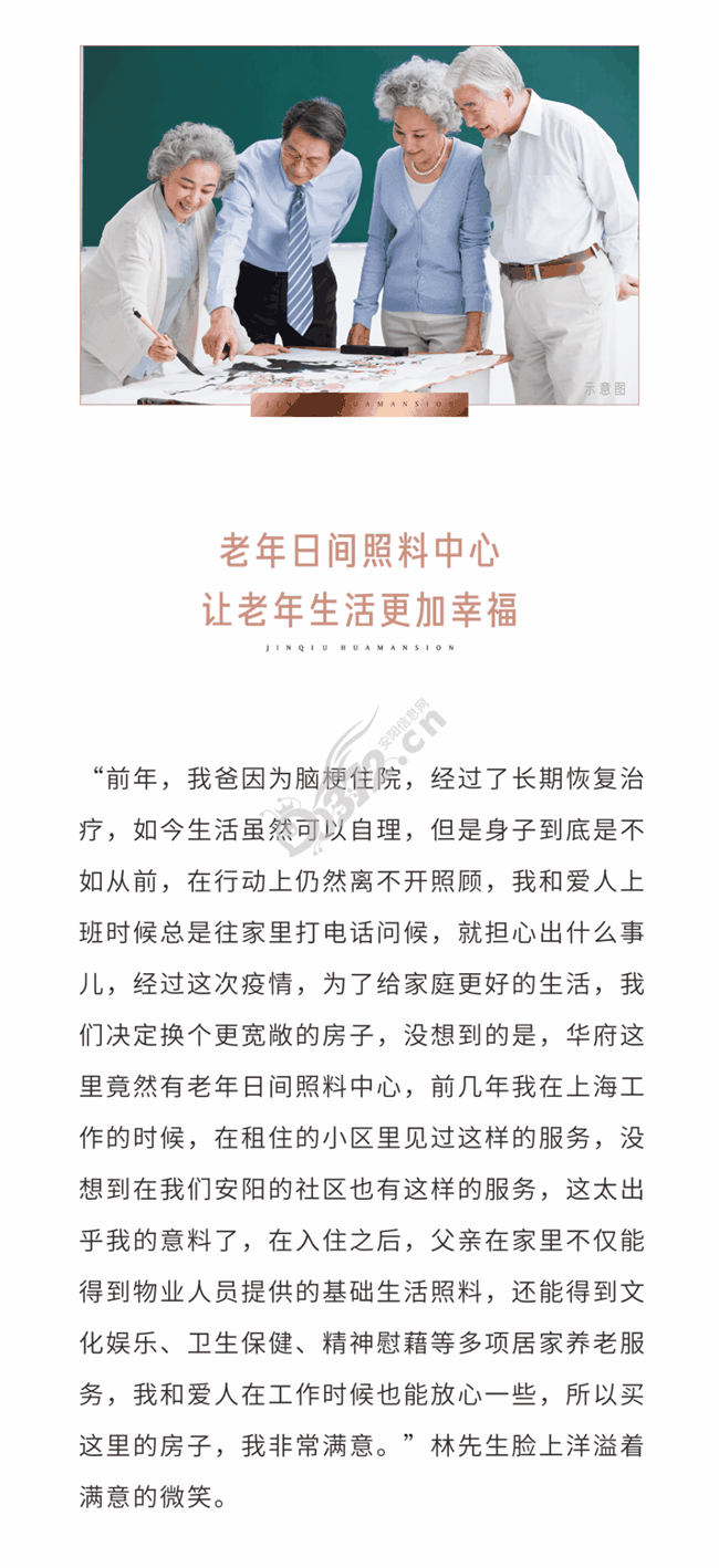 微信图片_20200806103938.png
