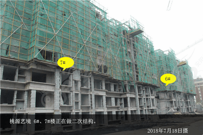 桃源艺境快讯-安阳信息网·林州楼市