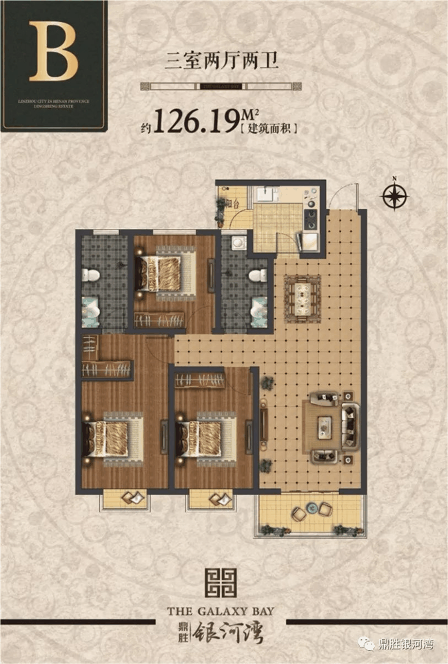 林州鼎胜银河湾11月18日鼎胜 银河湾16#,17#楼载誉开盘