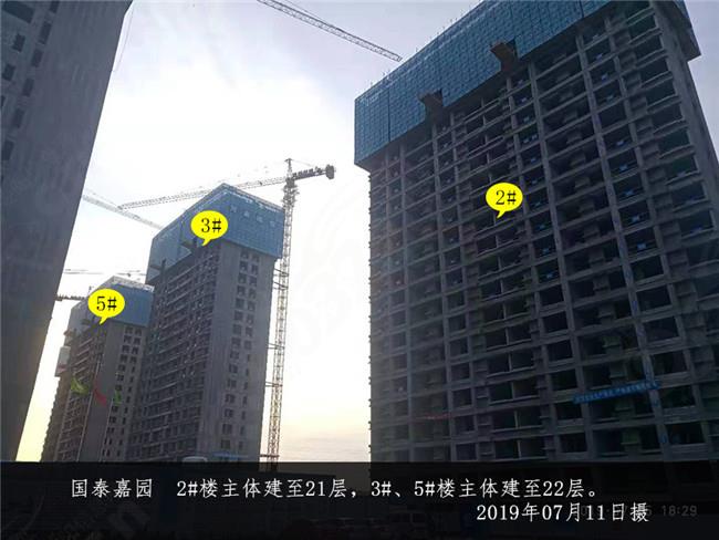 国泰嘉园快讯-安阳信息网·房产频道