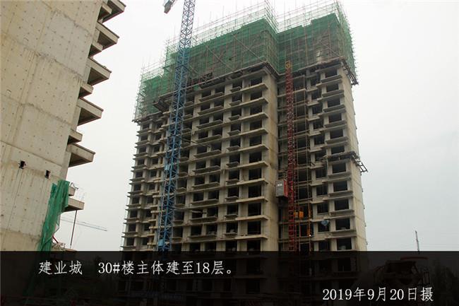 9月内黄建业城工程进度播报!