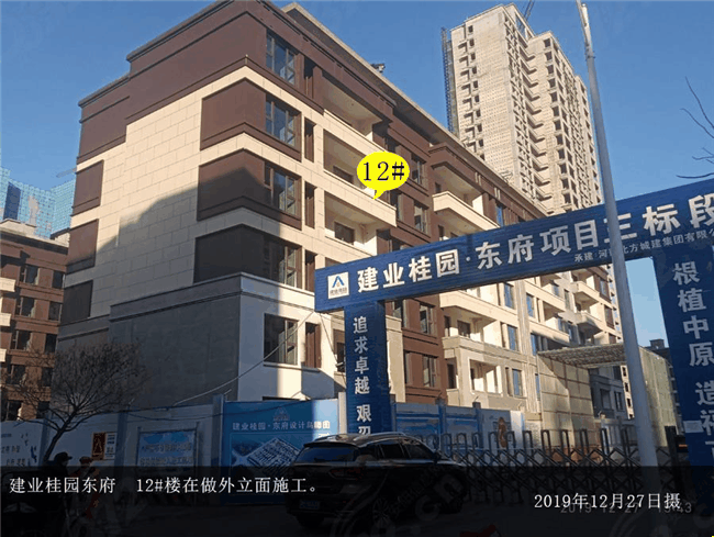 建业桂园3期·东府快讯-安阳信息网·房产频道