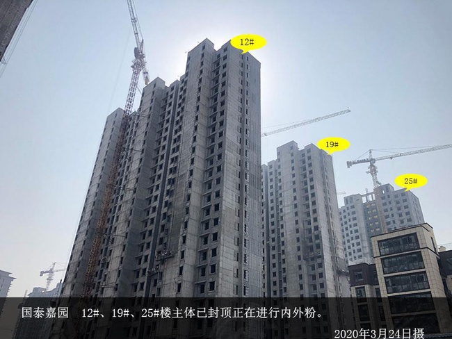 国泰嘉园快讯-安阳信息网·房产频道