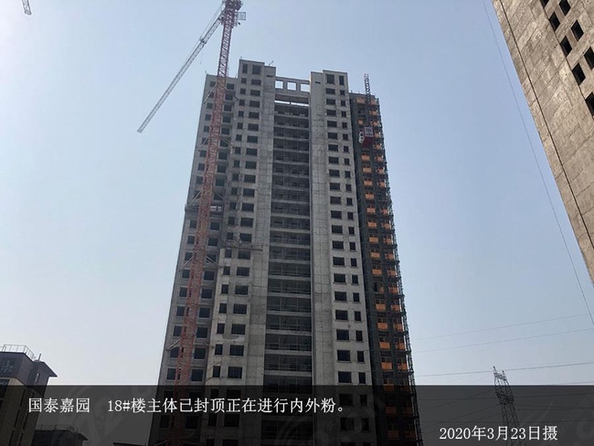 国泰嘉园快讯-安阳信息网·房产频道