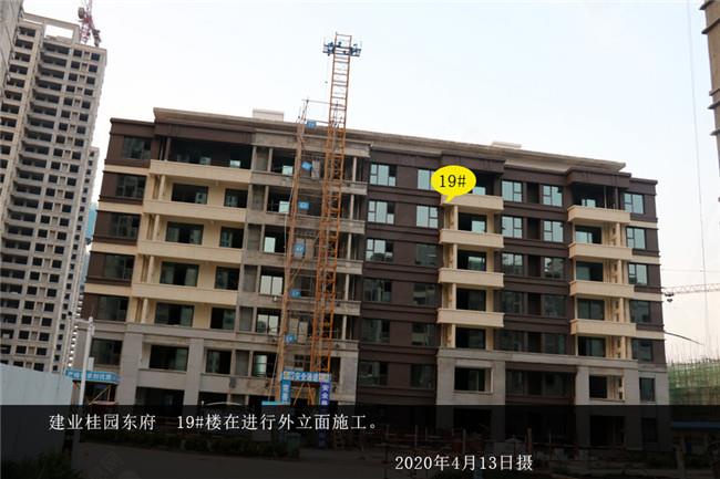 建业桂园3期·东府快讯-安阳信息网·房产频道