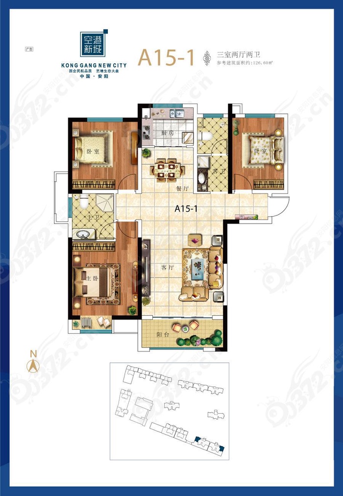 安阳空港新城a15-1户型(3室)建筑面积:约126.