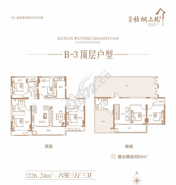 安阳佳田梧桐上苑b-3户型(6室)建筑面积:约226.