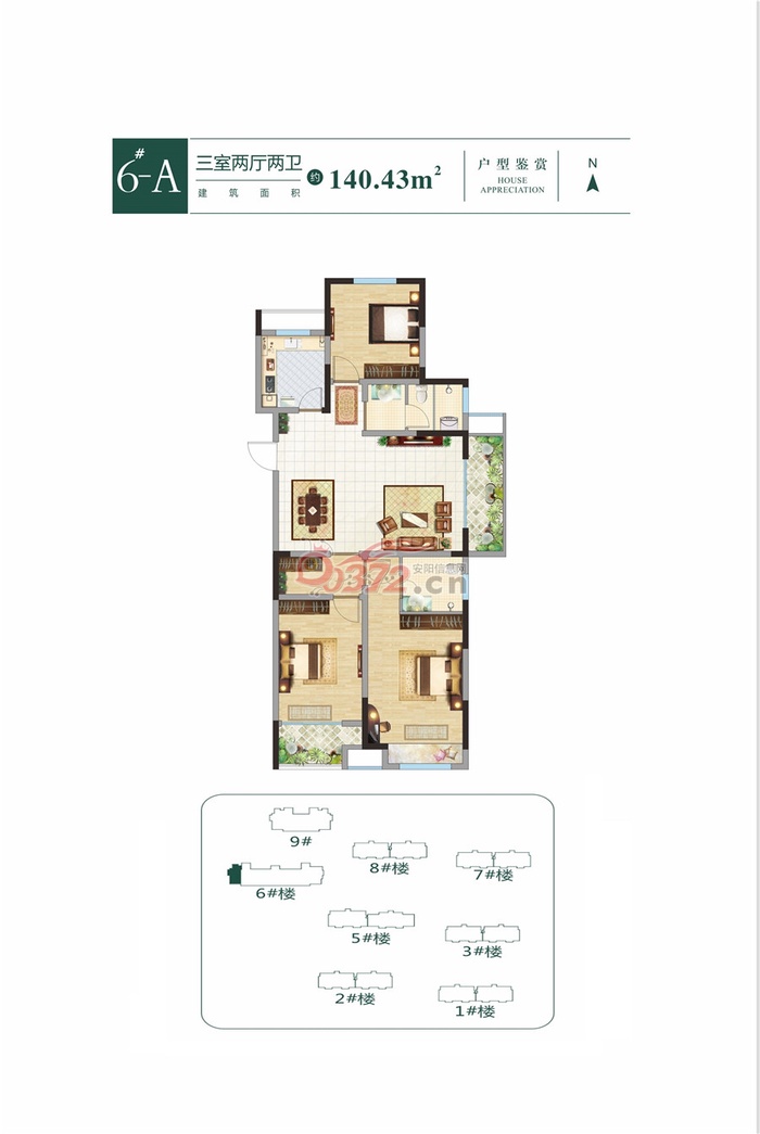 林州城投绿港6-a户型(3室)建筑面积:约140.