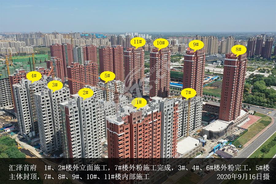 汤阴汇泽首府图片相册9月份施工进度图 - 安阳信息网·汤阴楼市