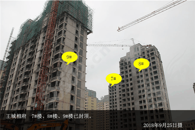 林州房产网快讯 -安阳信息网·房产频道