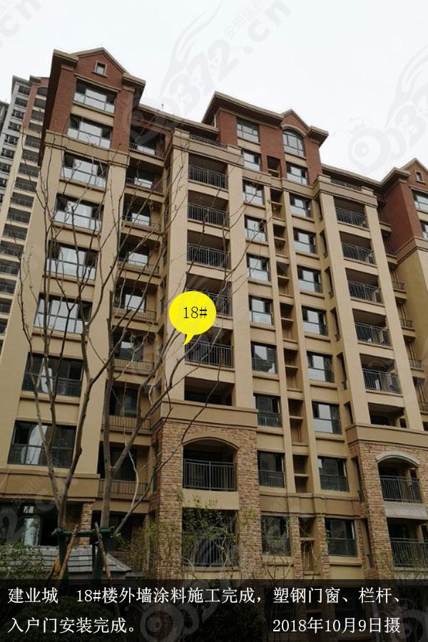 安阳建业城四期云境10月份施工进度图 - 安阳信息网 房产频道