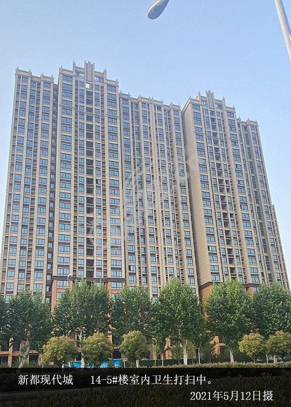 安阳新都·现代城新都现代城 (3) - 安阳信息网 房产频道