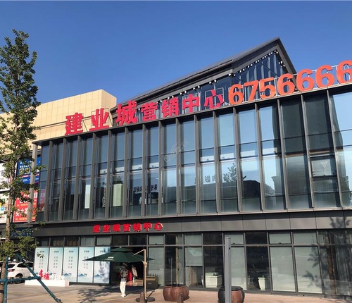 林州建业城楼盘详情