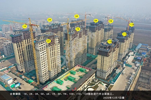 安阳合泰御园楼盘详情-安阳信息网·房产频道