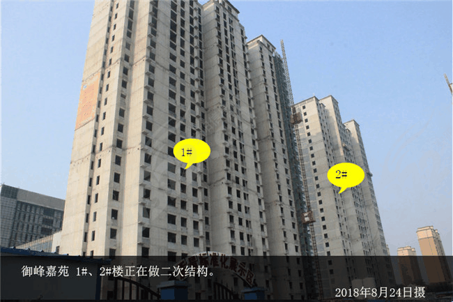 御峰嘉苑聆听家音为幸福加温