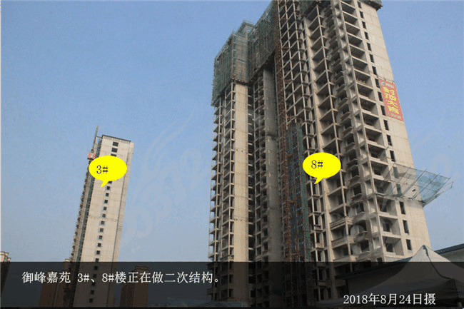 御峰嘉苑聆听家音为幸福加温