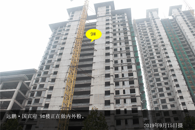 远鹏·国宾府快讯-安阳信息网·林州楼市