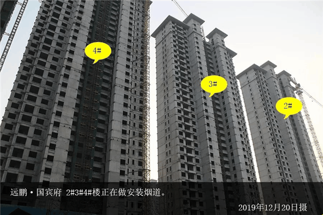 远鹏·国宾府快讯-安阳信息网·林州楼市