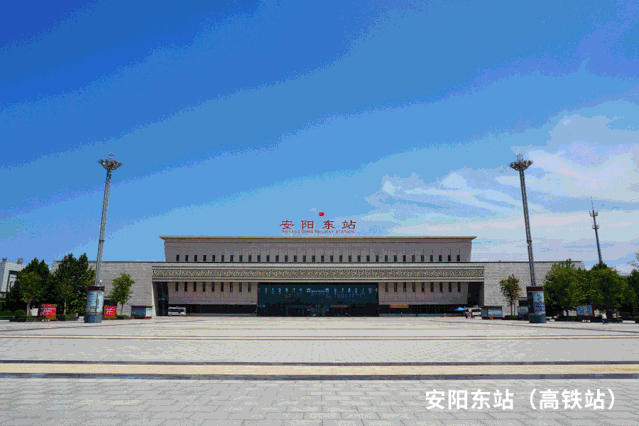 安阳北站图片