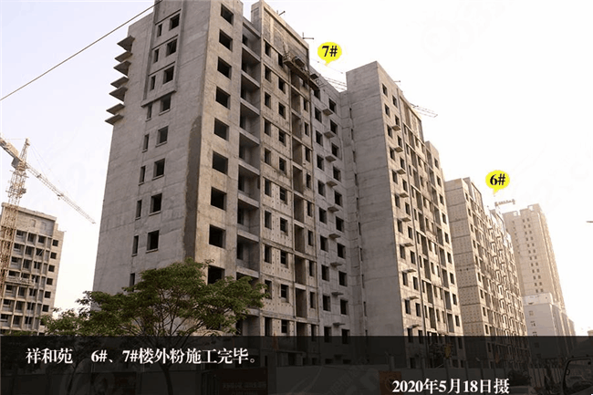 祥和苑快讯-安阳信息网·房产频道