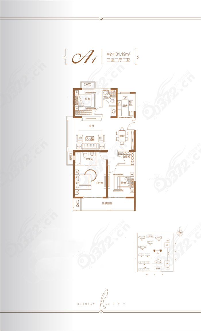 安阳万和城三期a1户型(3室)建筑面积:约131.