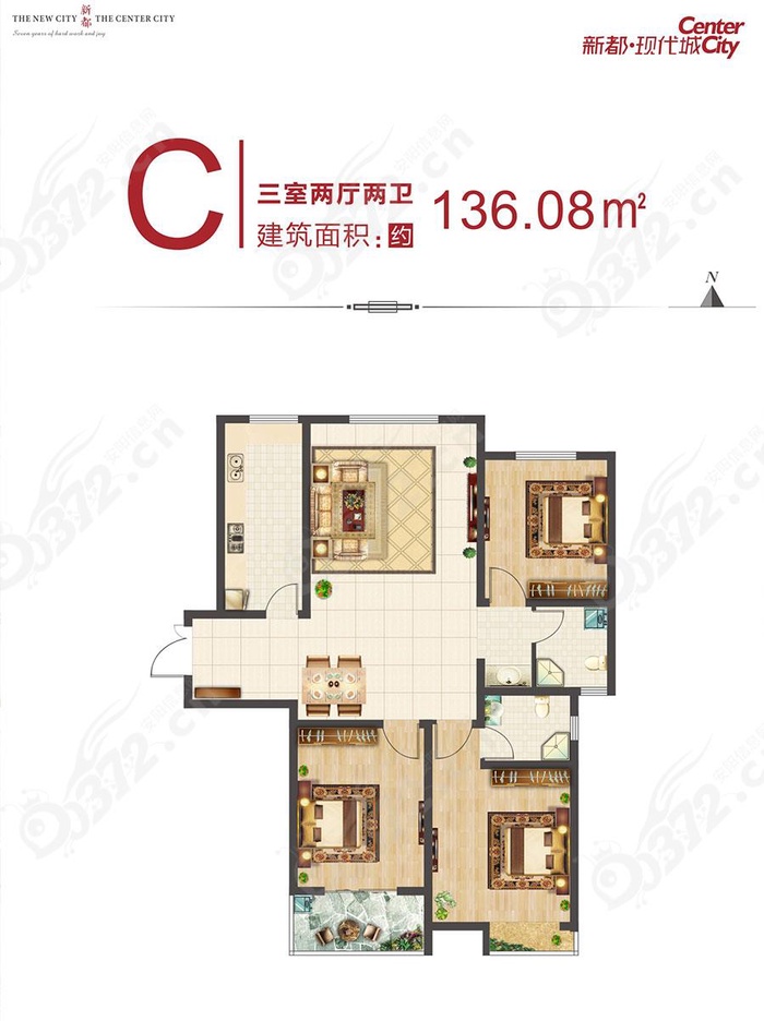 安阳新都现代城c户型(3室)建筑面积:约136