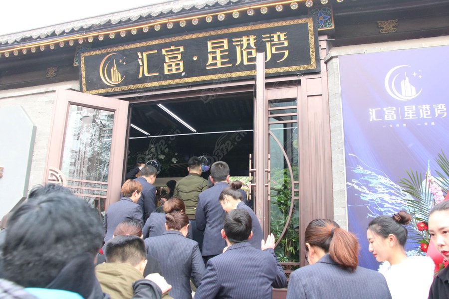 安阳汇富·星港湾全部 - 安阳信息网·房产频道
