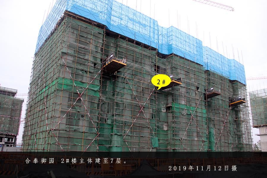 安阳合泰御园88 - 安阳信息网·房产频道