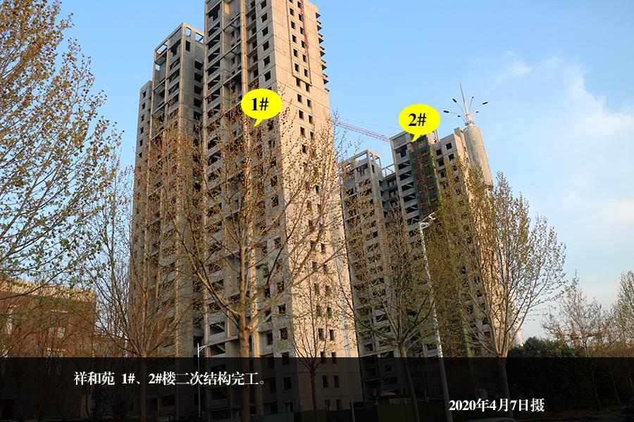 安阳祥和苑5 - 安阳信息网·房产频道