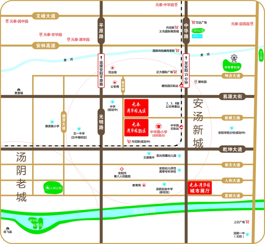 汤阴元泰·清华园全部 安阳信息网·汤阴楼市