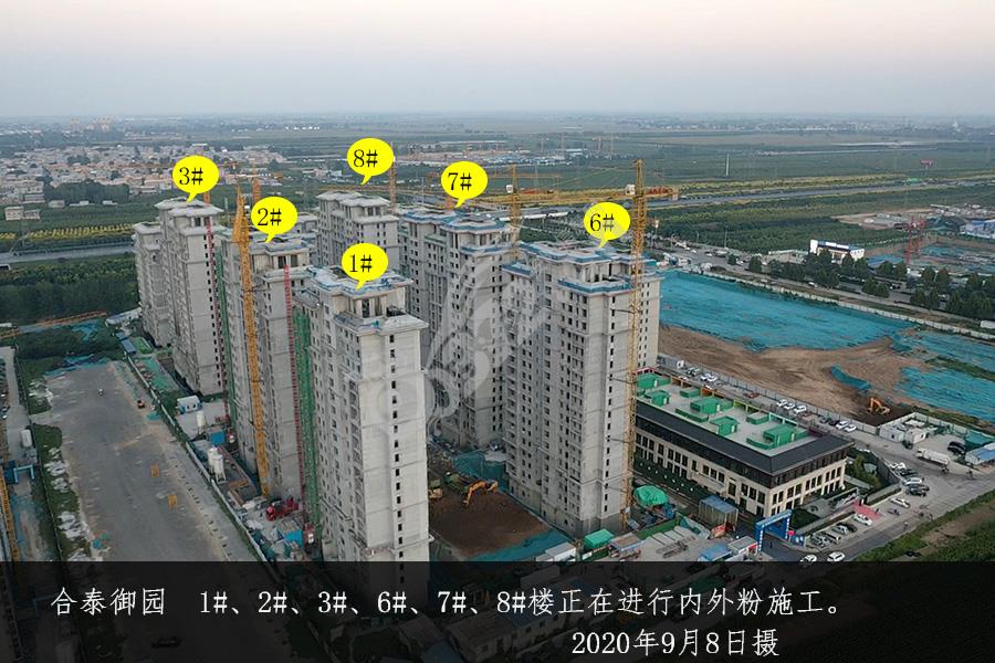 安阳合泰御园图片相册9月份施工进度图 - 安阳信息网·房产频道