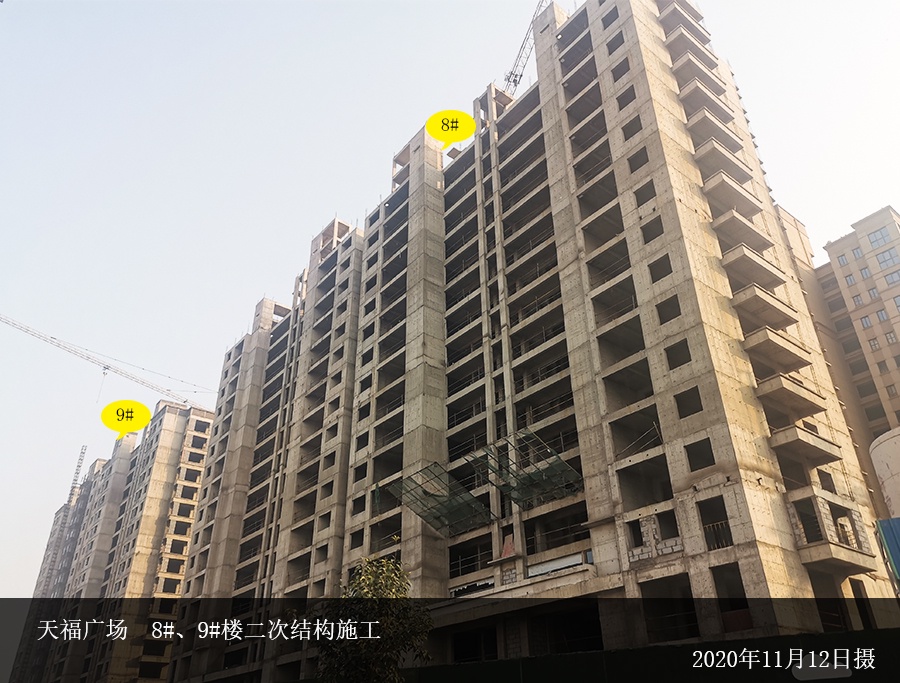 汤阴新城国际三期图片相册11月份施工进度图 - 安阳信息网·汤阴楼市
