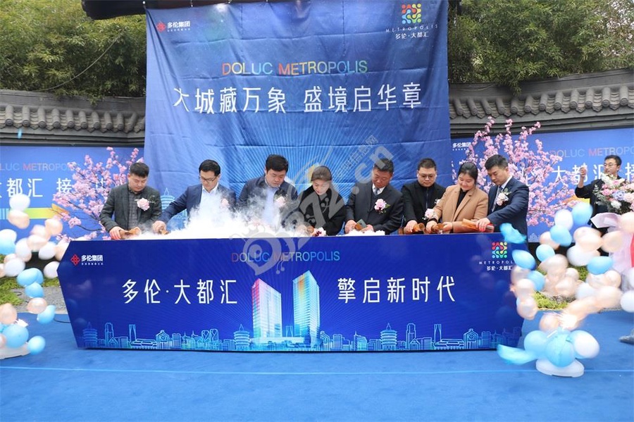 安阳多伦·大都汇图片相册现场图 - 安阳信息网·房产频道